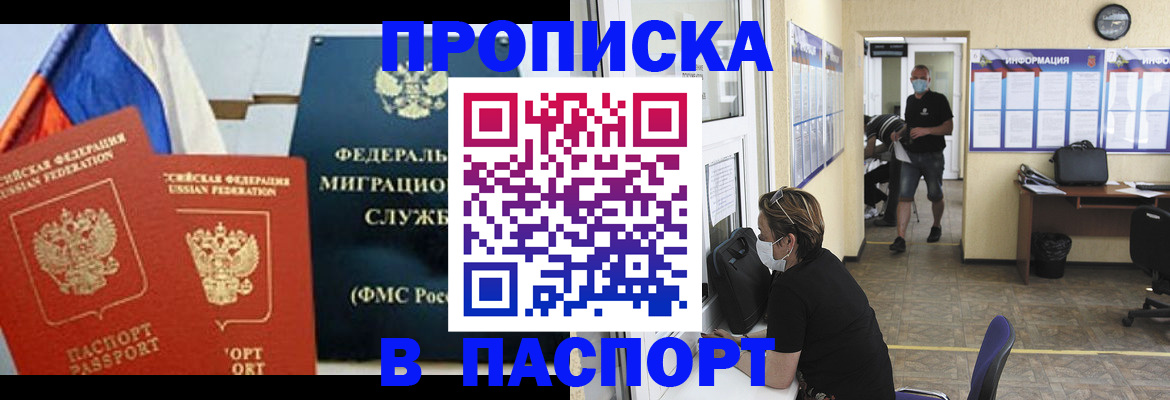 регистрация для дет. сада в Чувашии