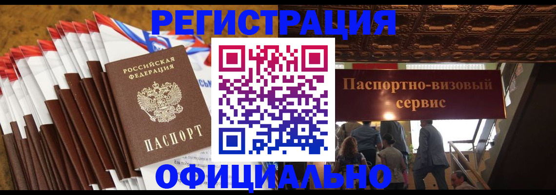 пропишу в квартире в Чувашии
